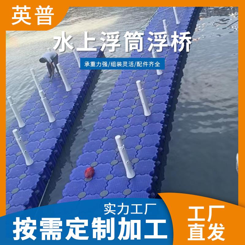 垂钓活动浮桥浮筒栓游船泊位靠水上码头户外水上码头栈桥