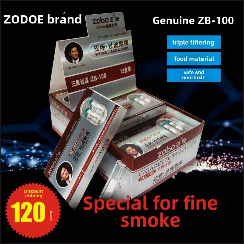 Zobo正品100烟头薄卷烟一次性一次性过滤嘴男女三重过滤嘴精细吸