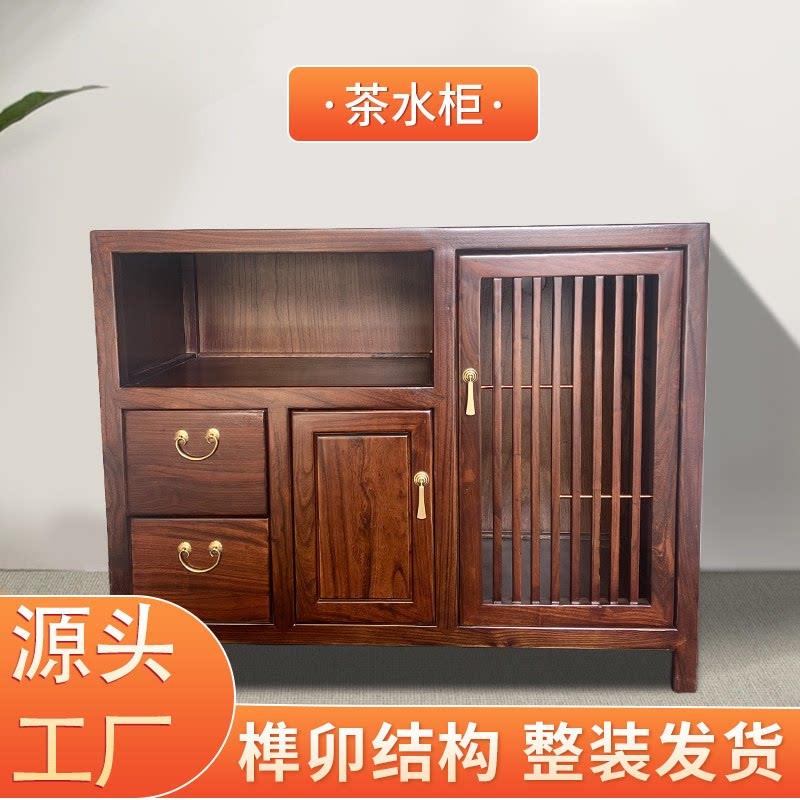 中式茶水柜实木小煮茶柜茶叶收纳柜茶台边柜家用餐柜小型置物柜