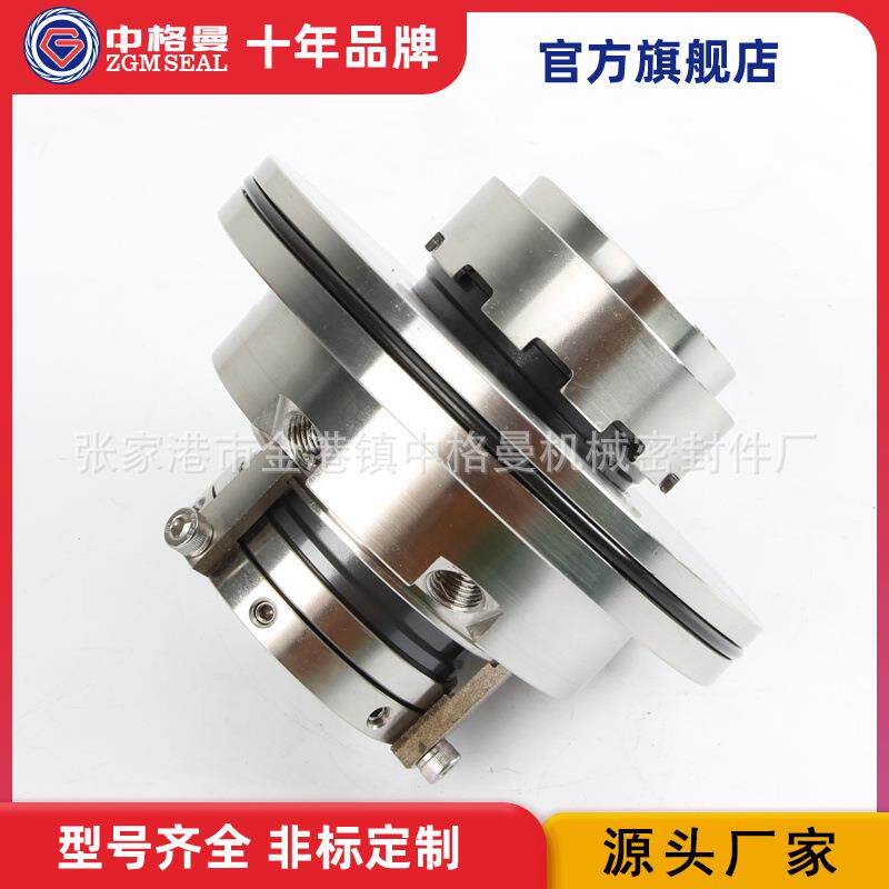 供应机械密封50FHT-315 脱硫泵用机械密封 冷凝机械密封 现货