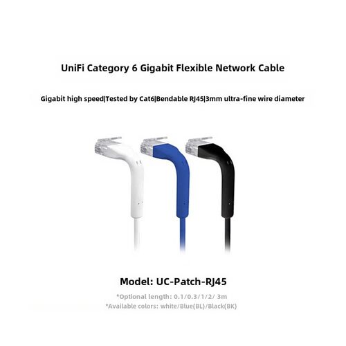 U-Cable-Patch-RJ45 6类千兆RJ45网线/超细线径/接头可弯折 UBNT