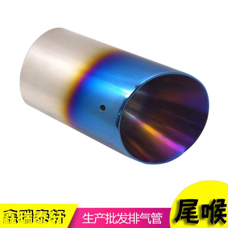 厂家直供 翼虎升级款不锈钢尾喉套 CX-4/CX-5排气管套消声器蓝色