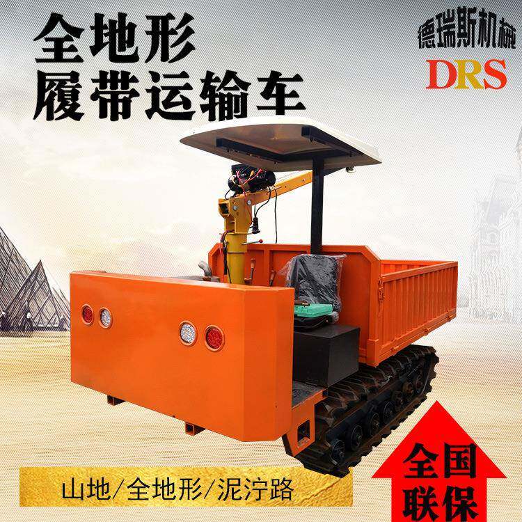 履带运输车加装随车吊液压自卸农用果园柴油机果园专用全地形