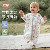 欧孕小清心睡袋婴儿春夏款 通用 竹棉纱布宝宝分腿防踢被子儿童四季