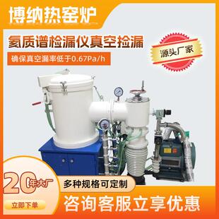 2400度真空石墨碳管炉金属气氛保护炉非金属真空烧结炉碳管炉