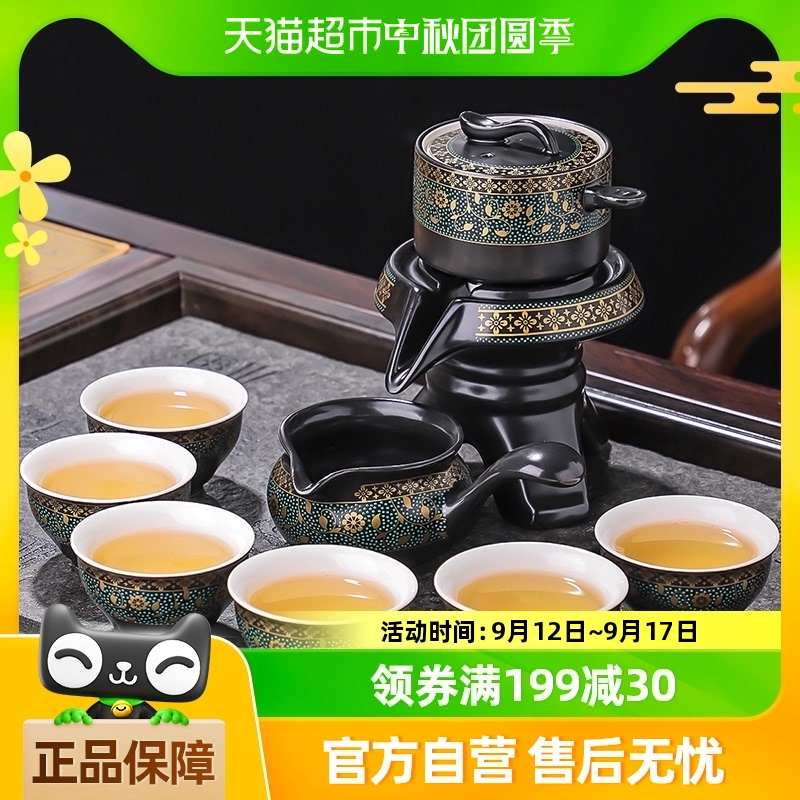 豪峰懒人泡茶自动茶具套装家用客厅小套石磨泡茶壶中式功夫茶杯