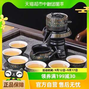 豪峰懒人泡茶自动茶具套装家用客厅小套石磨泡茶壶中式功夫茶杯