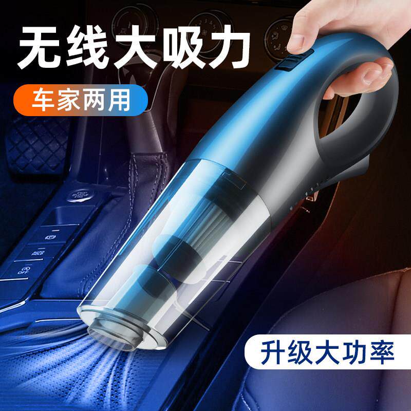 车载吸尘器无线 线充电汽车用专用家用大功率吸力车内小型迷你手