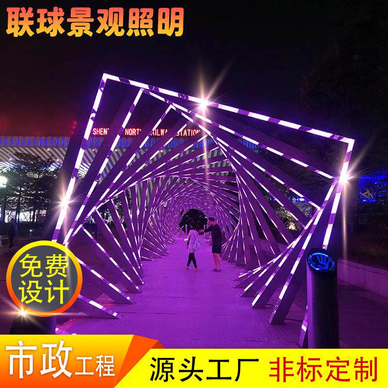 互动灯时光隧道造型灯文旅夜游时光门LED不锈钢发光拱门室外