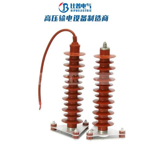 高压35KV氧化锌避雷器HY5WZ-51/134Q带电缆电站型40.5KV避雷器