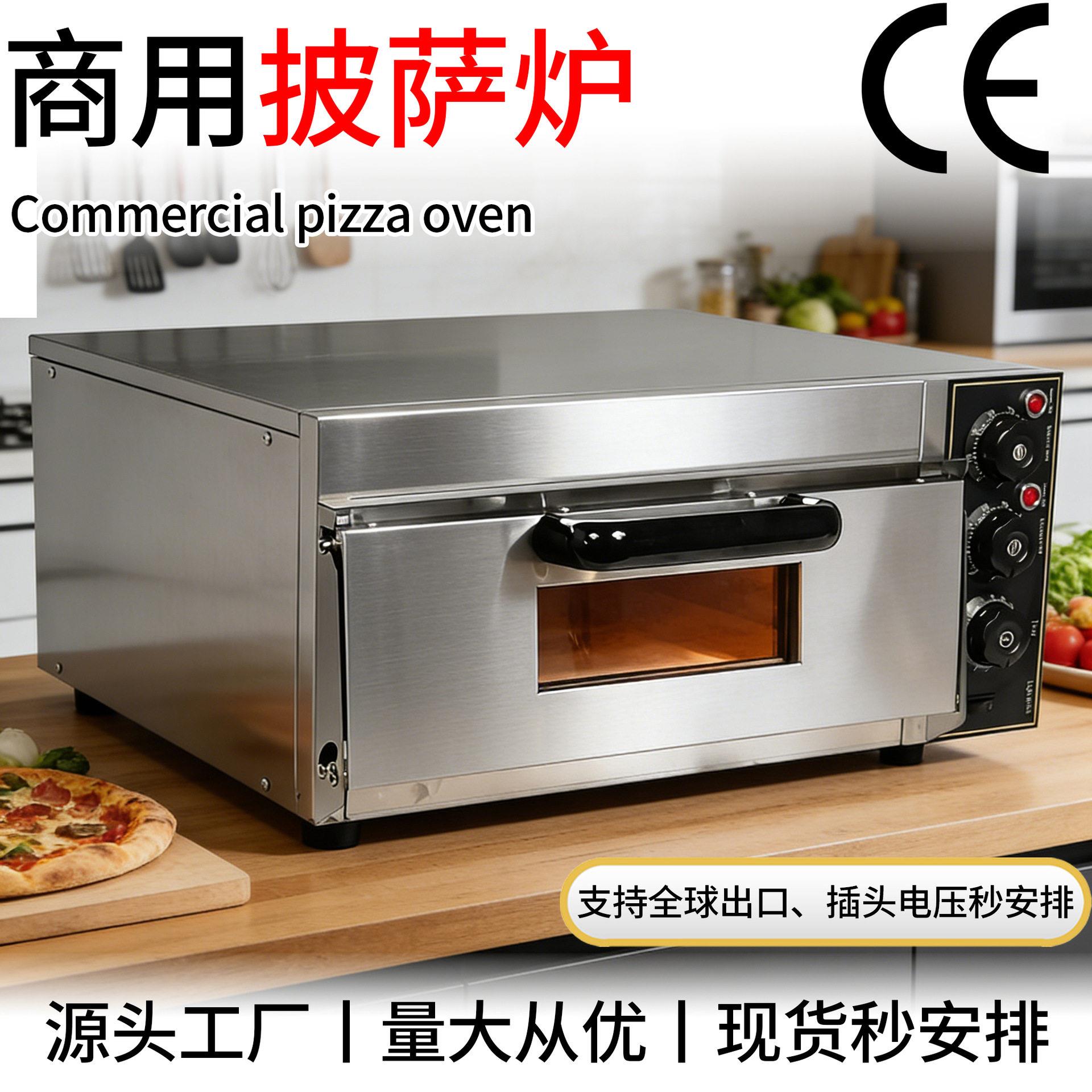 商用电烤箱双层披萨烤箱烘焙披萨炉蛋糕面包比萨炉层加热电烤炉