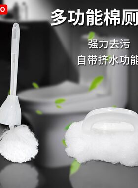 软毛马刷桶刷恭桶面盆刷宾馆店化妆室挤水刷厕所浴缸酒民刷宿厕刷