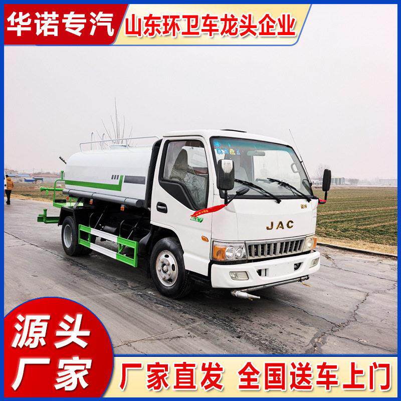 工地用二手洒水车5方大型绿化喷洒车道路养护冲洗车水车洒水车