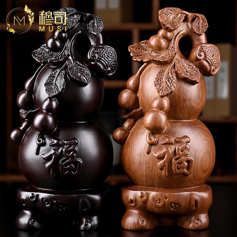 穆司实木雕刻如意葫芦摆件福禄家居酒柜玄关装饰品乔迁新居工艺品
