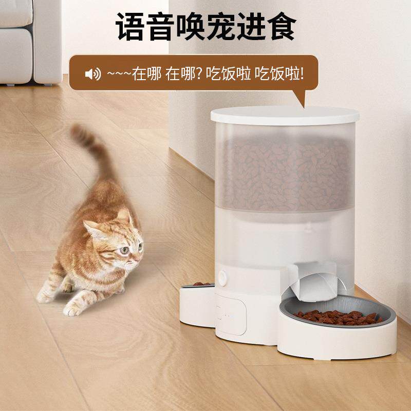 哈巴斯宠物自动喂食器定时定量远程控制智能大容量猫咪狗狗喂食器