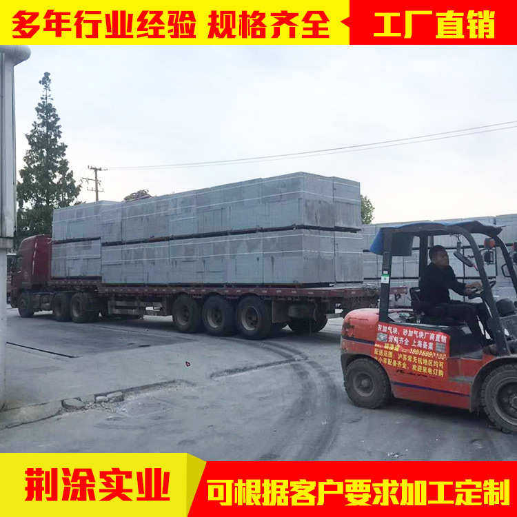 蒸压加气混凝土砌块加气实心防腐砌块轻集料轻骨料透水轻质砖供应