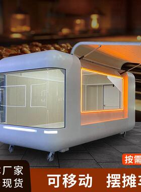 多功能电动小吃车商业街餐车移动售卖车夜市美食车户外街边摆摊车