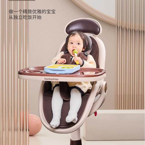 宝宝好293儿童餐椅多功能可坐可躺宝宝餐桌椅子家用婴儿座椅便携