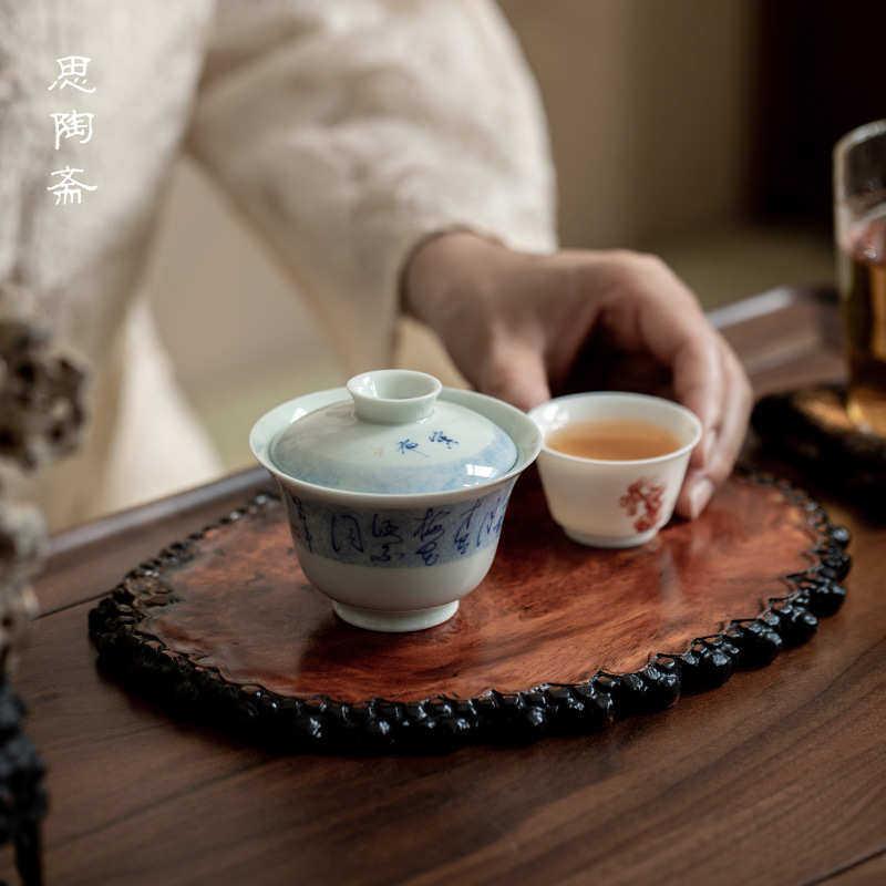 釉下手绘诗文盖碗家用陶瓷二才盖碗简约泡茶碗功夫茶具小茶碗批发,餐饮具,盖碗,淘宝优惠券,粉丝福利购,淘宝优惠卷