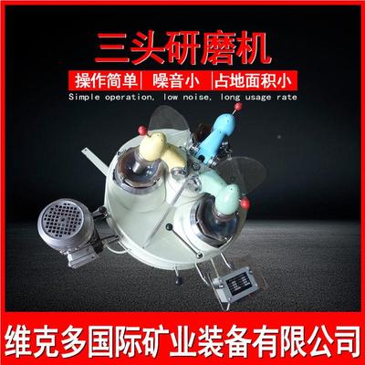实验室三头研磨XPM-120*机小型矿石玛瑙粉碎机  XM12P03三头研磨