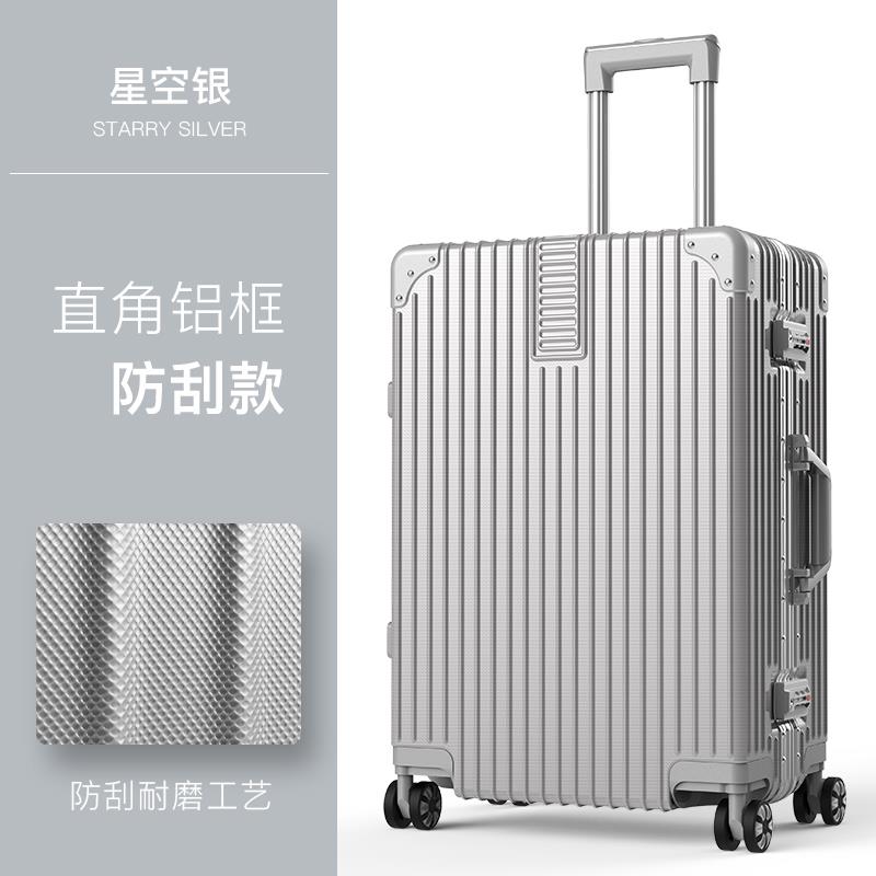 高档行李箱男大容量耐用加厚万寸向轮杆箱女拉34框旅行密铝码皮箱