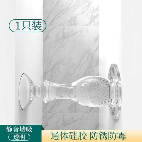 卫生间硅胶门吸打孔卧室门板封边
