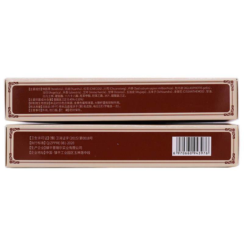 买2送1盒京胜脉络舒抑菌膏浓缩型蚯蚓腿青筋凸起静脉膏20克装正品,保健用品,皮肤消毒护理（消）,淘宝优惠券,粉丝福利购,淘宝优惠卷