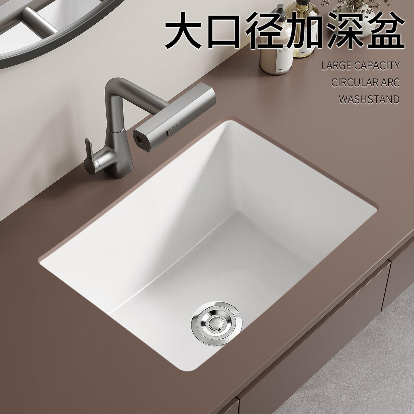 加深陶瓷台下盆洗衣池阳台超深洗手盆嵌入式水槽卫生间洗脸盆方形