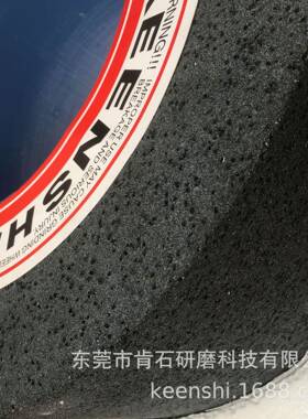 橡胶 铝件黑碳化硅气无心磨1型1KEENSHI81040型10250型无心磨砂型