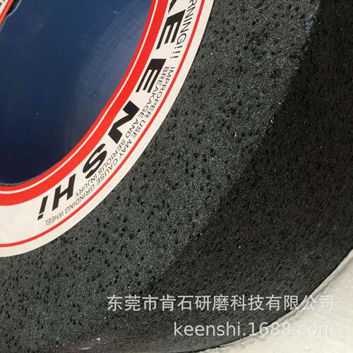 磨橡KEENSHI胶 件黑碳化硅气孔无心12型铝18型10401型050型无心磨