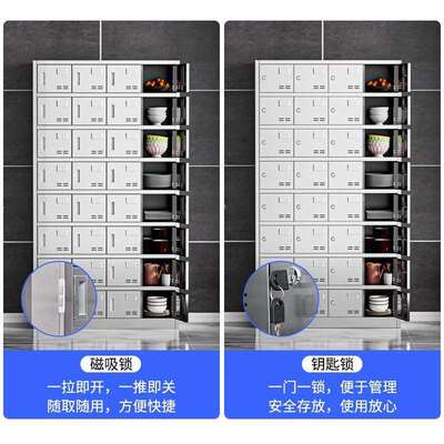 34不锈钢0餐盘柜员工食多门碗YZS1077柜餐堂厅职工餐盒具柜学校饭