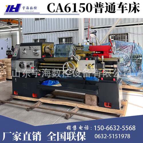 CA6150普通卧式车床车床厂家销售CA系列6150x1000mm普通车床
