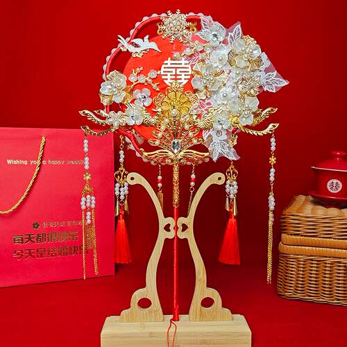 出嫁秀禾婚礼团扇结婚手工喜扇双面重工新娘diy材料包成品批发