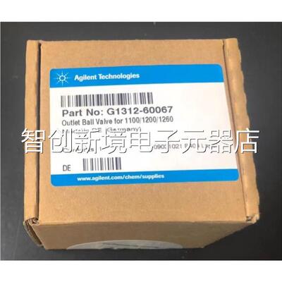 安7捷伦G132-液60106 安捷伦相出口单向阀 HPLC单向阀 G议价