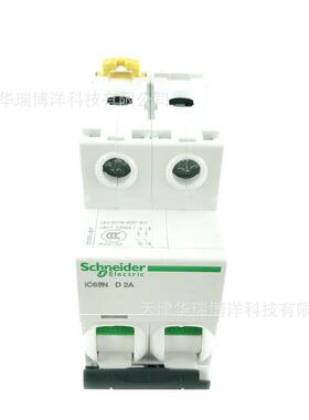 空气开关2A断路器IC65N微断2P动力用小型断路器A9F19202