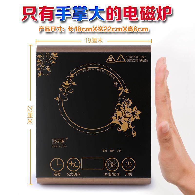 小电磁炉迷你型学生煮面单人火锅旅行便携电磁炉电磁炉电磁炉
