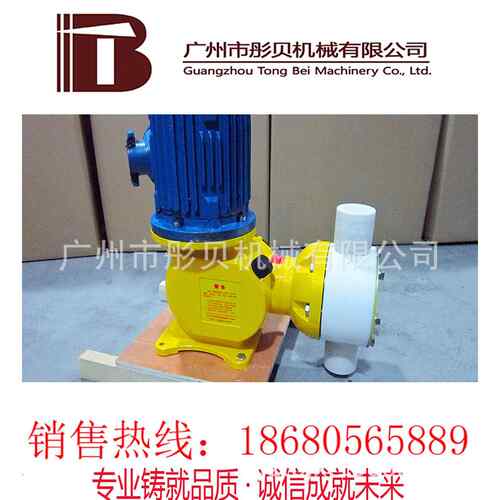 广东隔膜计量泵 GM系列机械隔膜式计量泵PTFE泵 GM320/0.5