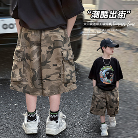 童装男童短裤夏季薄款裤子，2024儿童工装，迷彩五分裤夏装休闲裤