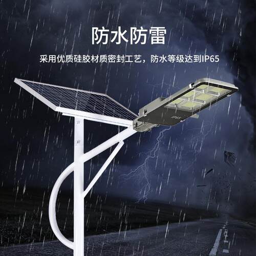 高ED路灯L头照明壁灯CDG庭院 户外亮度大灯功率超亮工程太阳能路