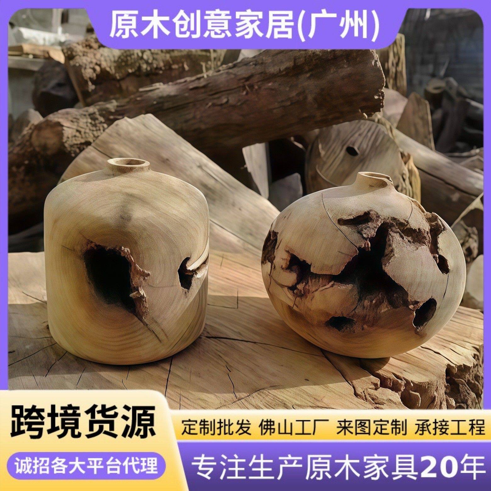 木头木制工艺品自然木瓶木罐桌面摆件创意装饰瓶实木工艺品摆件