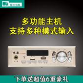 乐之声12 24V多功能蓝牙主机功放大功率车载喇叭扩音器音响喊话器