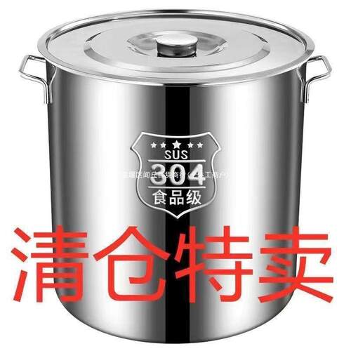 特厚304不锈钢桶商用卤水桶大容量汤桶带盖汤锅装米桶储水桶油桶