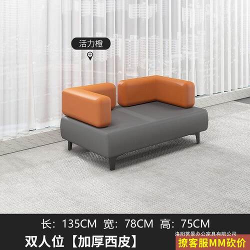 办公沙发茶几组合商务会客接待酒店前台大厅等候区洽谈实木沙发
