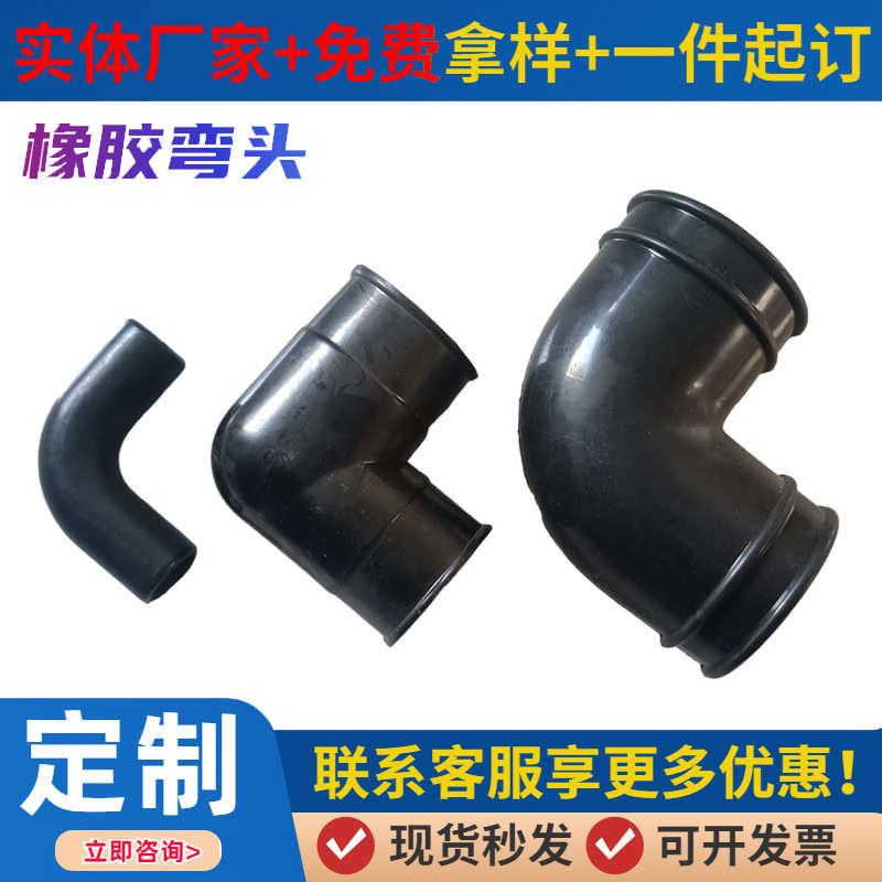 灌溉水带弯头接头花园软管宝塔弯头塑料软水管直角接头L型对接