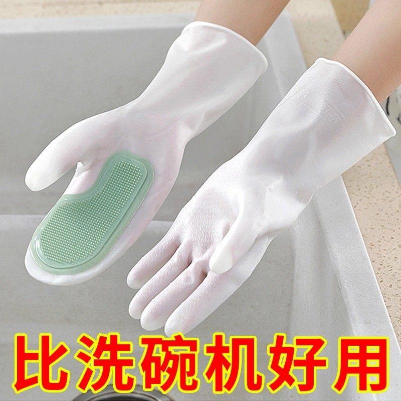 硅胶洗碗手套魔术洗碗手套耐磨防水手套居家手套清洗多功能加厚!