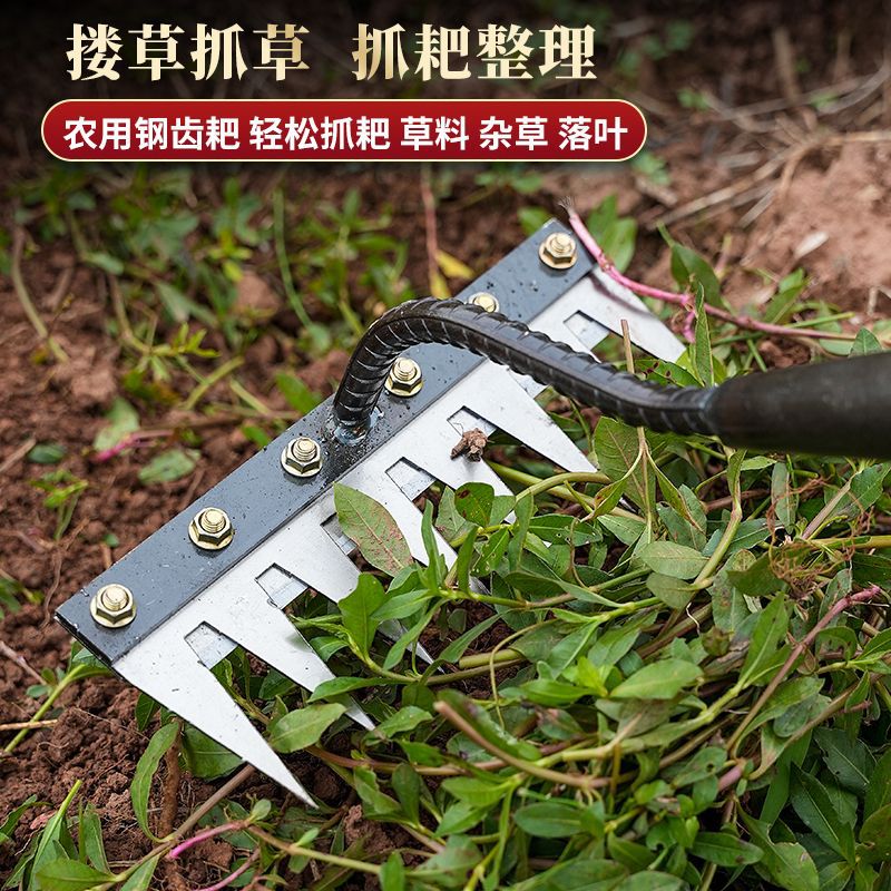厂家批发除草除草耙子工具耙子