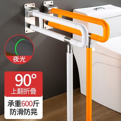 浴室无障碍厕所马桶折叠不锈钢老人扶手残疾人安全防滑卫生间栏杆