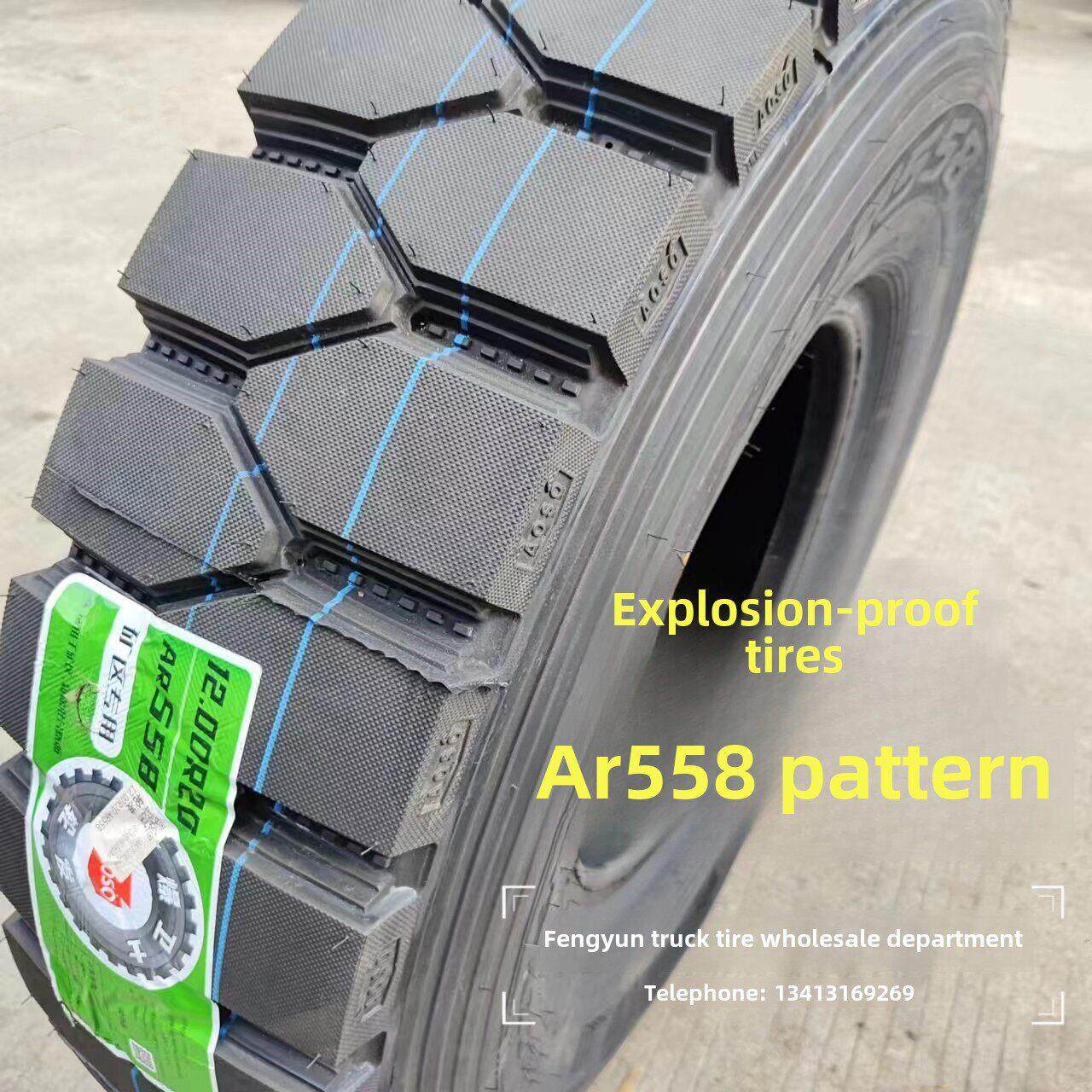 防爆轮胎1100R20 1200R20出口全钢矿用专用900 1000R20增强负载