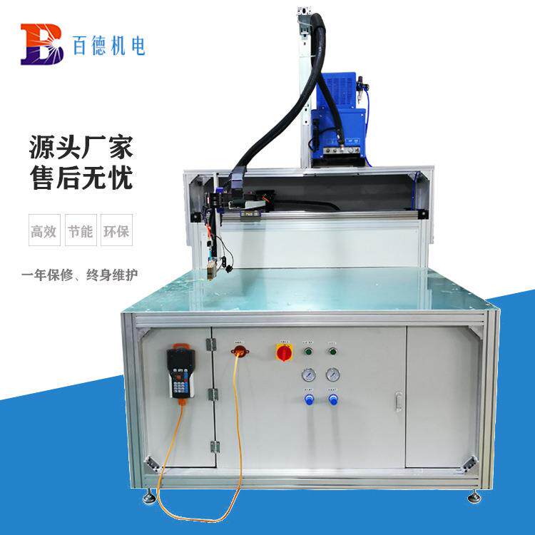 厦门厂家直供新款三轴热熔胶机EVA礼盒布料样卡本三轴热熔点胶机