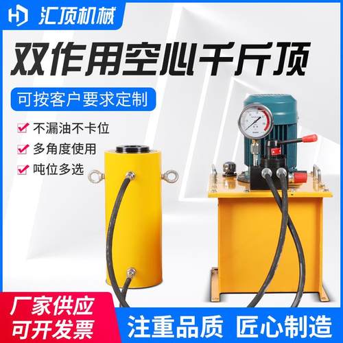 RCH型中空穿心千斤顶厂家RRH型30-500t吨单双作用空心液压千斤顶